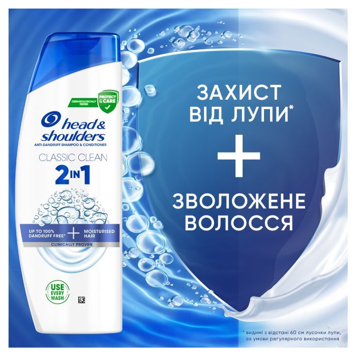 Шампунь Head & Shoulders 2 в 1 Против перхоти Основной уход 250 мл (8700216157872) изображение 2
