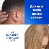 Шампунь Head & Shoulders 2 в 1 Против перхоти Основной уход 400 мл (8700216304917) изображение 4
