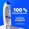 Шампунь Head & Shoulders 2 в 1 Против перхоти Основной уход 400 мл (8700216304917) изображение 7