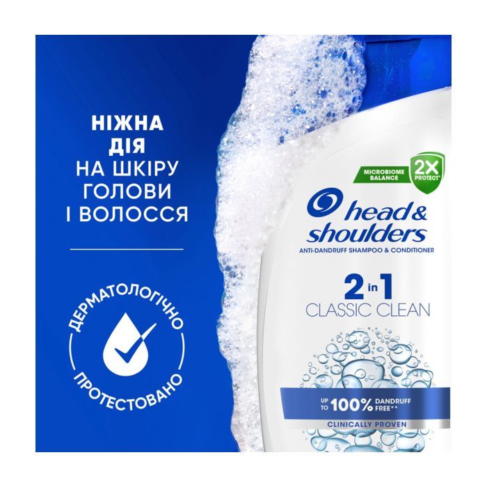 Шампунь Head & Shoulders 2 в 1 Против перхоти Основной уход 400 мл (8700216304917) изображение 8