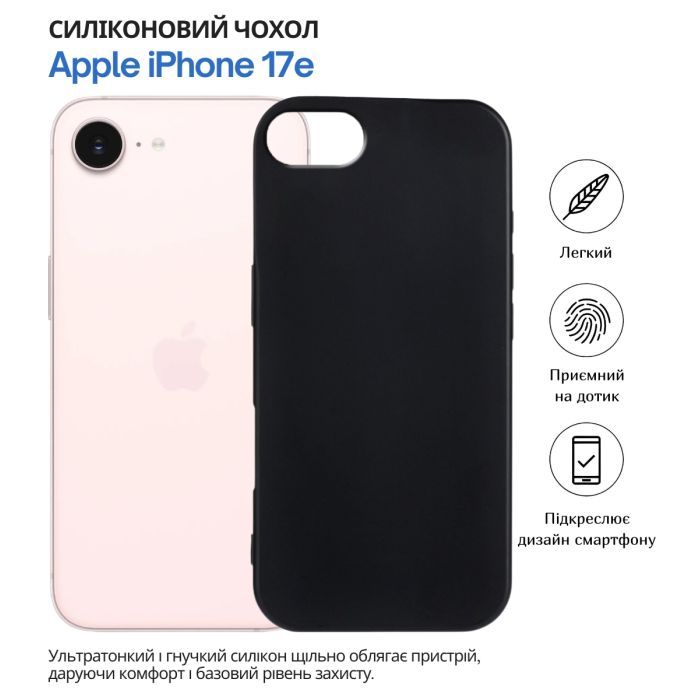 Чехол для мобильного телефона BeCover Apple iPhone 17e Black (715146) изображение 8