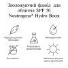 Флюїд для обличчя Neutrogena Hydro Boost SPF 50 Зволожувальний 50 мл (3574661774664) зображення 5