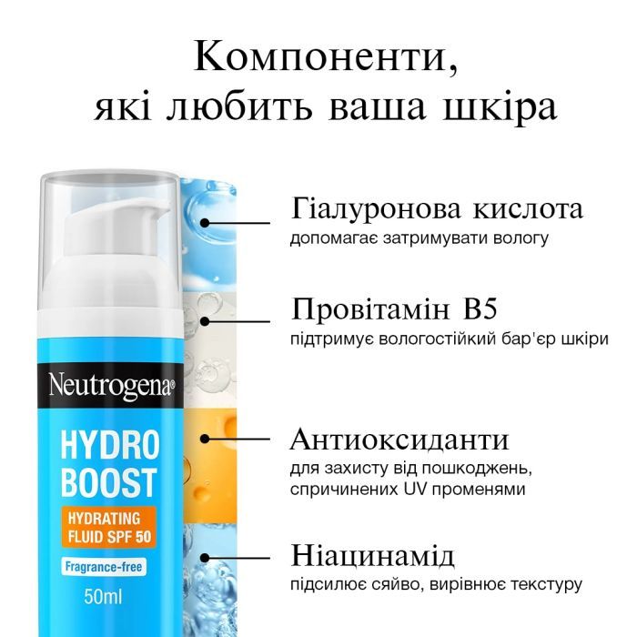 Флюїд для обличчя Neutrogena Hydro Boost SPF 50 Зволожувальний 50 мл (3574661774664) зображення 6