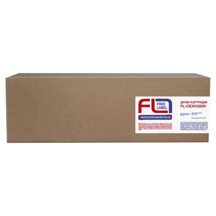Драм картридж FREE Label Canon C-EXV33 (FL-CEXV33DR) изображение 2