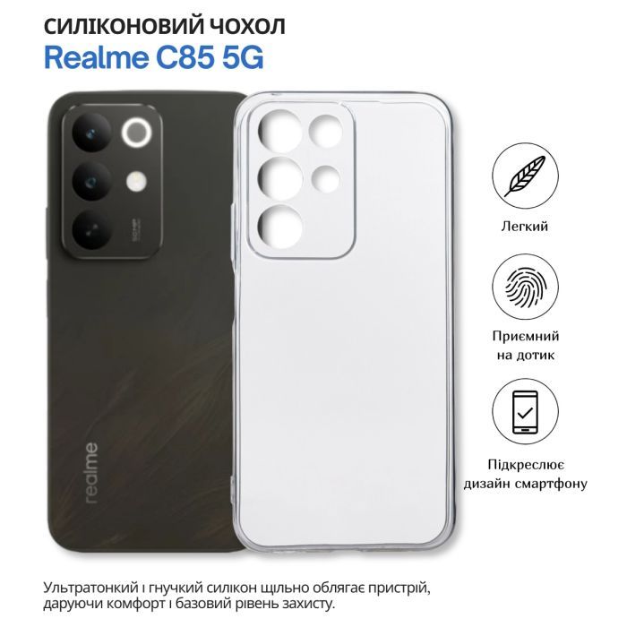 Чехол для мобильного телефона BeCover Realme C85 5G Transparancy (715040) изображение 6