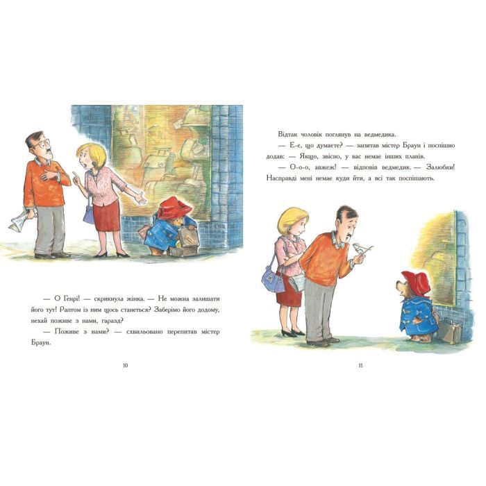 Книга Паддінгтон. Велика книга нових історій - Майкл Бонд Ранок (9786170998958) изображение 5