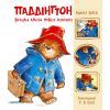 Книга Паддінгтон. Велика книга нових історій - Майкл Бонд Ранок (9786170998958)