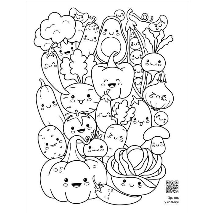 Книга Заспокійливі розфарбовки. Як всього багато - Н. Коваль Активний розвиток талантів (9789667512415) зображення 2