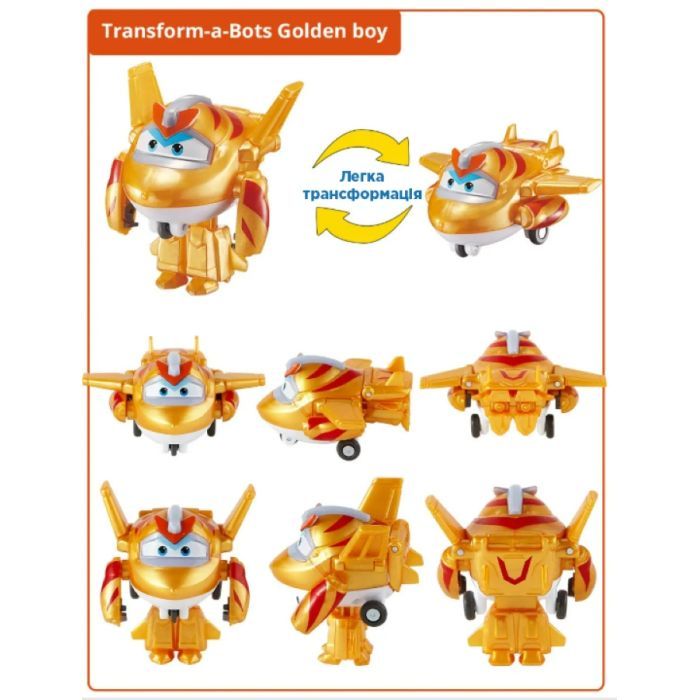 Фигурка Super Wings трансформер Transform-a-Bots Золотой Мальчик (Golden Boy) (EU780031) изображение 11