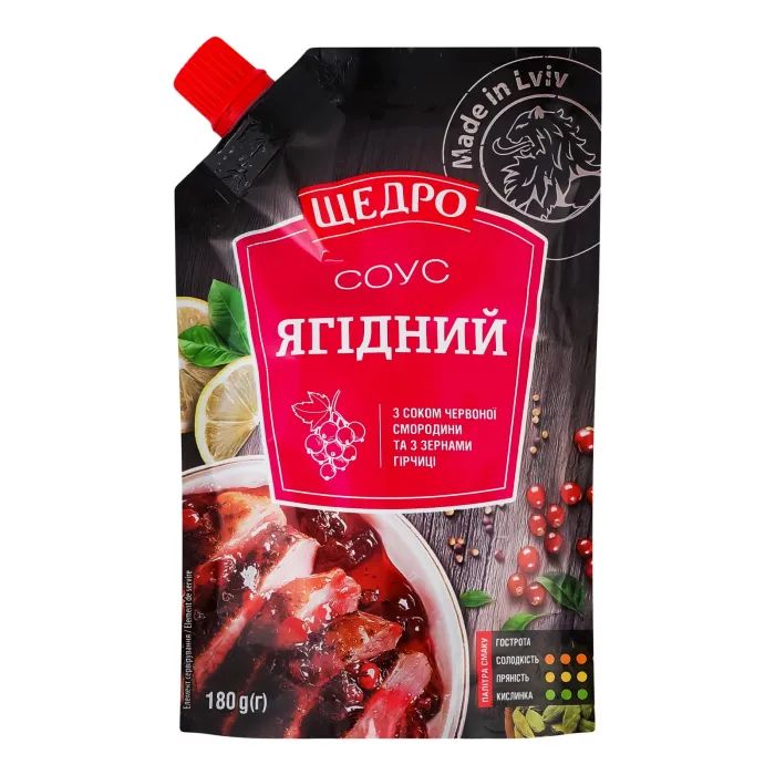 Соус Щедро Ягідний 180 г (4823097410004)