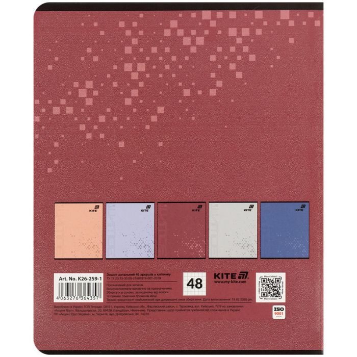 Зошит Kite One Color, 48 аркушів, клітинка (K26-259-1) зображення 12