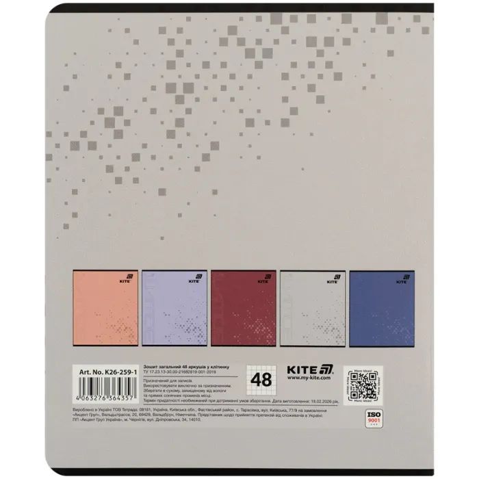 Зошит Kite One Color, 48 аркушів, клітинка (K26-259-1) зображення 6