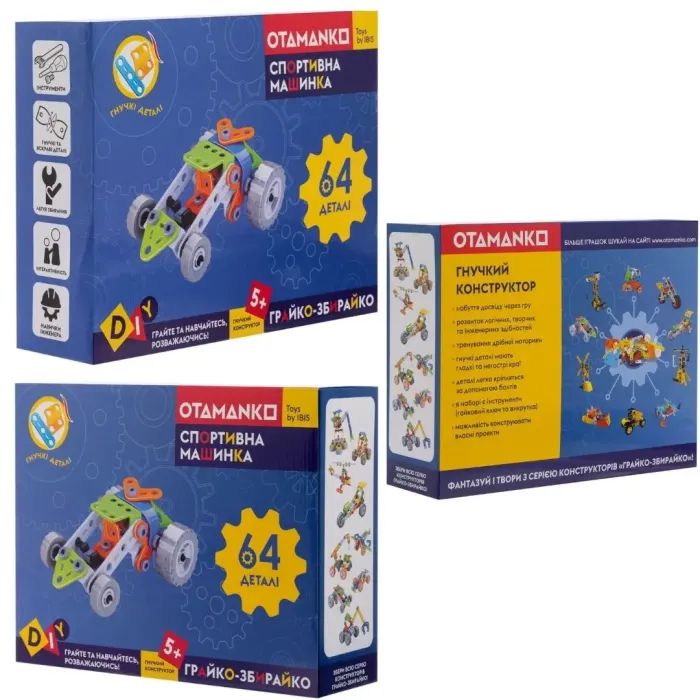 Конструктор Otamanko гибкий Грайко-собиратель 64 деталей (J-7708) изображение 10