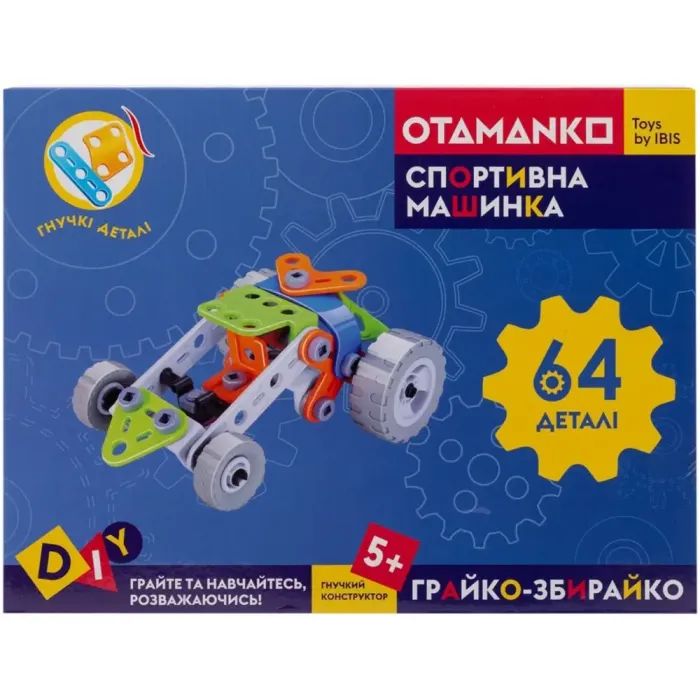 Конструктор Otamanko гибкий Грайко-собиратель 64 деталей (J-7708) изображение 9