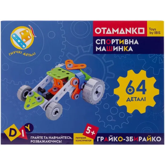 Конструктор Otamanko гибкий Грайко-собиратель 64 деталей (J-7708) изображение 9
