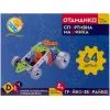 Конструктор Otamanko гибкий Грайко-собиратель 64 деталей (J-7708) изображение 9