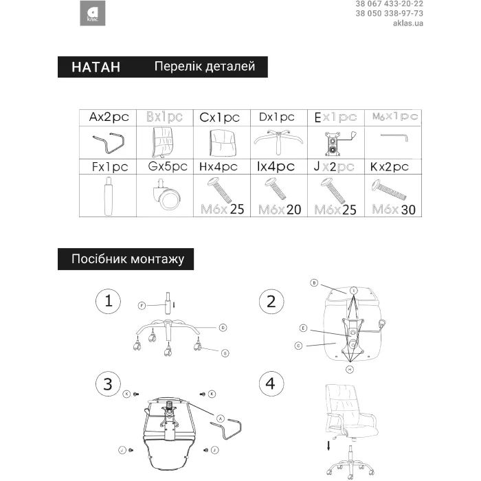 Офісне крісло Аклас Натан CH TILT (PU Світло-бежевий) (00057750) зображення 3