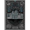 Книга Відділ 32. Служба магбезпеки - Катерина Пекур Readberry (9786178773489)