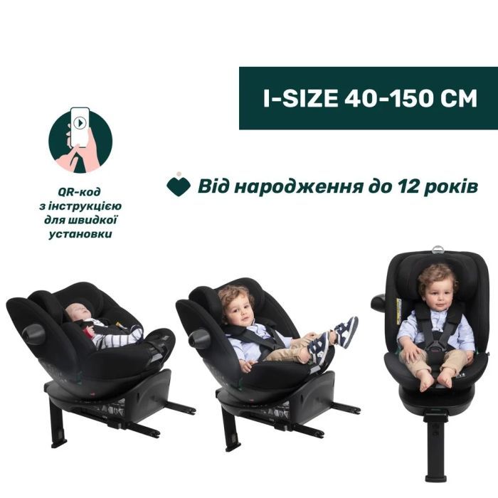 Автокресло Chicco Everone i-Size група 0+/1/2/3 (87148.18) изображение 3
