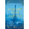 Книга Солодкі чари забуття - Крістін Гармел Vivat (9786171714243)