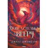 Книга Повелителька вітру. Книга 1 - Джулі Джонсон КСД (9786171518117)
