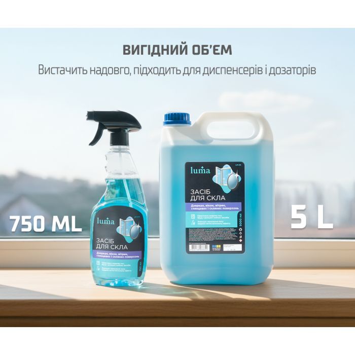 Засіб для миття скла Luma 5 л (LM-50) зображення 3