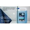 Засіб для миття скла Luma 5 л (LM-50) зображення 5