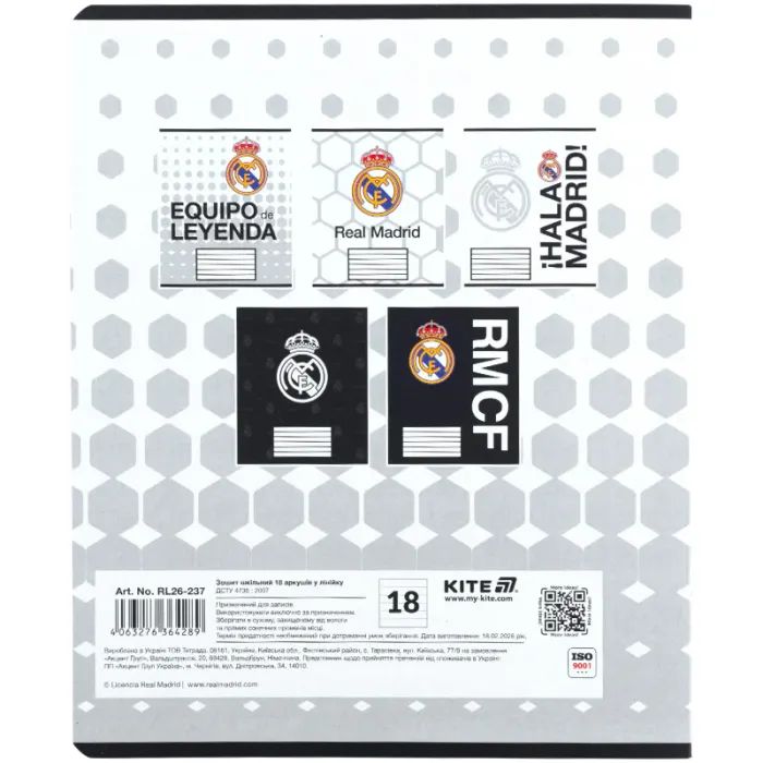 Зошит Kite Real Madrid, 18 аркушів, лінія (RL26-237) зображення 4