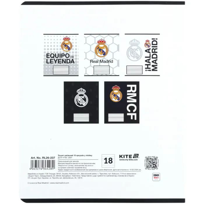 Зошит Kite Real Madrid, 18 аркушів, лінія (RL26-237) зображення 6