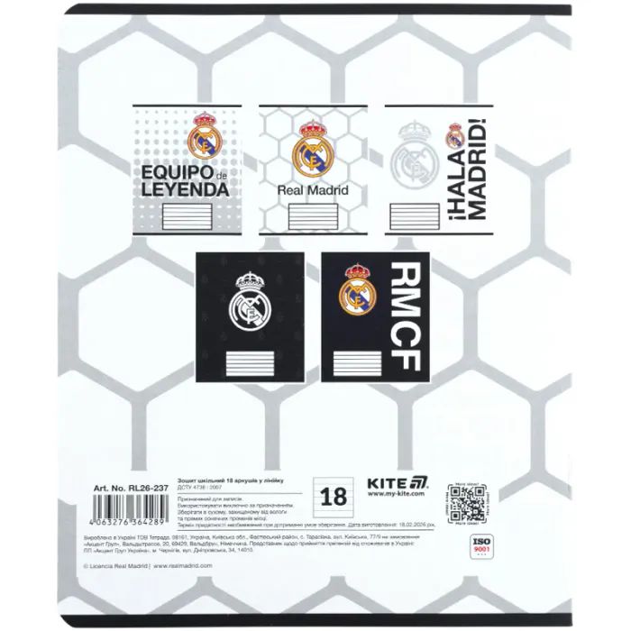 Зошит Kite Real Madrid, 18 аркушів, лінія (RL26-237) зображення 8
