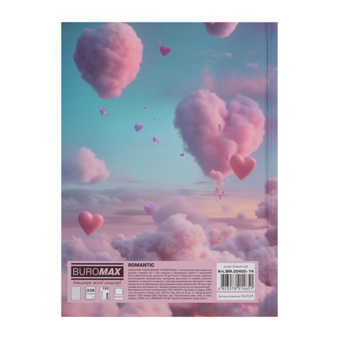 Еженедельник Buromax недатированный полиграфический ROMANTIC, A5, синий, 336 страниц (BM.20400-14) изображение 2