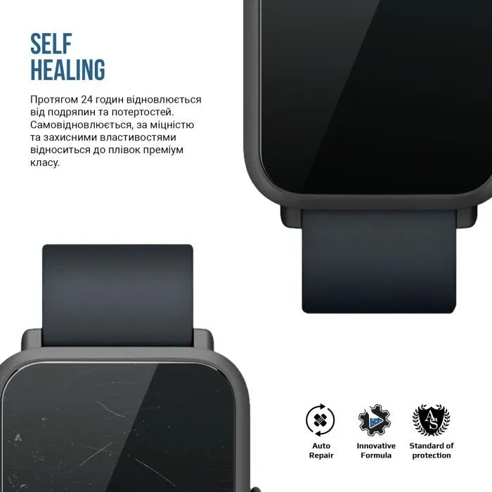 Пленка защитная Armorstandart Matte hydrogel Amazfit Watch Bip Lite 6 pcs (ARM91980) изображение 3