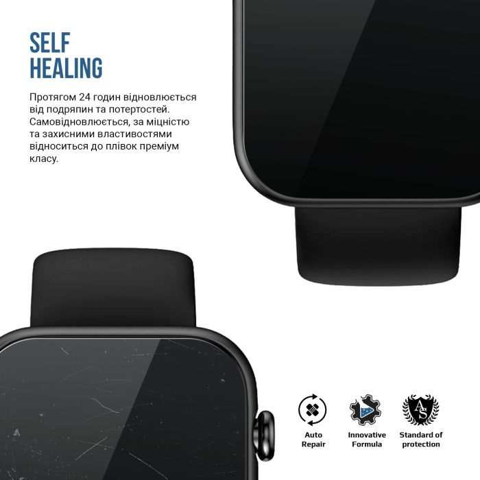 Плівка захисна Armorstandart Matte hydrogel Mobvoi TicWatch GTH 6 pcs (ARM92078) зображення 3