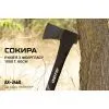 Сокира Alloid Pro, ручка з фібергласу, 1000г, 60см (AX-2460) зображення 7