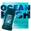 Дезодорант Rexona Men Для всего тела Свежесть океана 50 мл (59011491) изображение 3