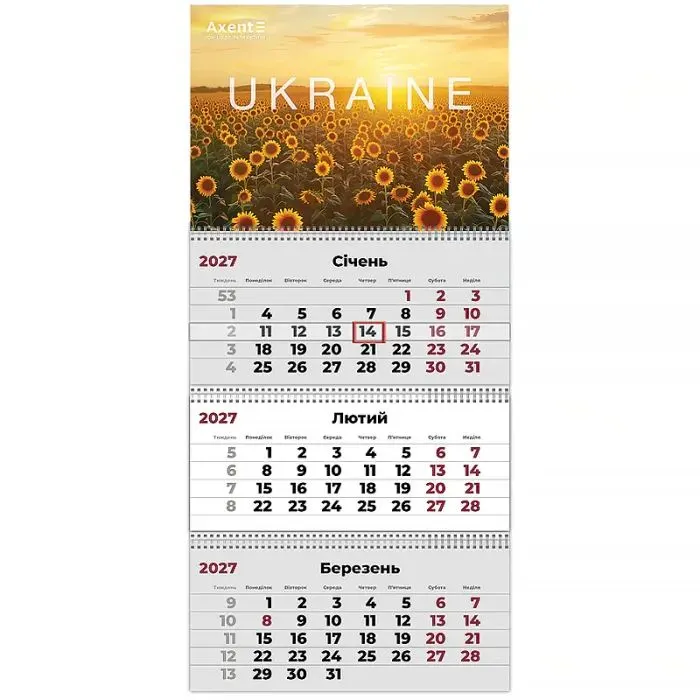 Календарь Axent настенный квартальный 2027 г., пр. UA 3 (8803-27-39-A)