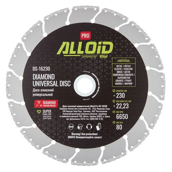 Круг отрезной Alloid Pro, алмазный, универсальный, 230мм (DS-16230)