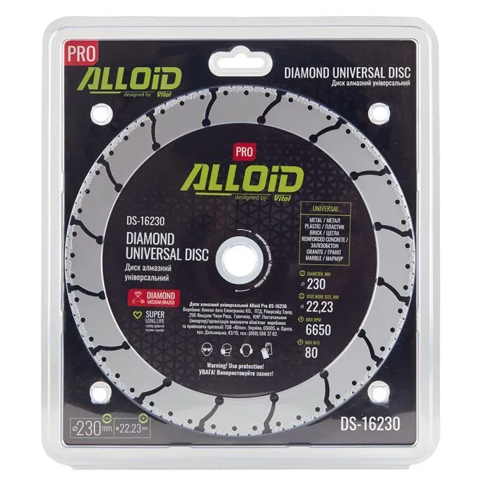 Круг отрезной Alloid Pro, алмазный, универсальный, 230мм (DS-16230) изображение 4