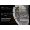 Круг отрезной Alloid Pro, алмазный, универсальный, 230мм (DS-16230) изображение 7