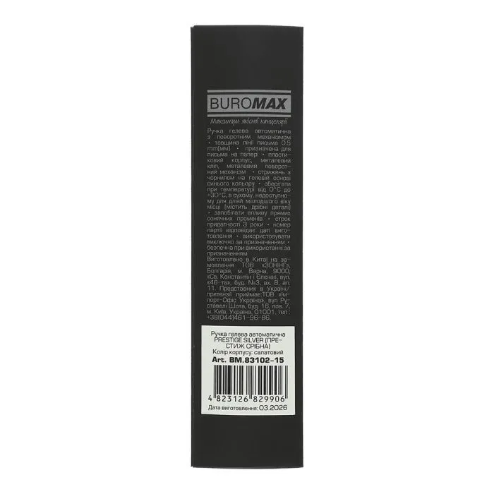 Ручка гелевая Buromax автоматическая PRESTIGE SILVER, 0,5 мм, синие чернила, салатовая (BM.83102-15) изображение 3