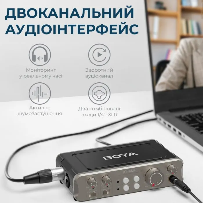 Аудіоінтерфейс Boya BY-AM4 зображення 6