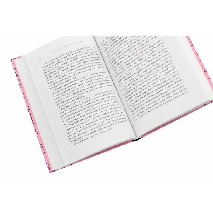 Книга Феномен культури Кардашян - Елліс Кешмор Фабула (9786170965042) зображення 5