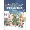 Книга Дивовижна різдвяна книжка: святкові ігри та головоломки - Вайолет Пето 4mamas (9786170042798)