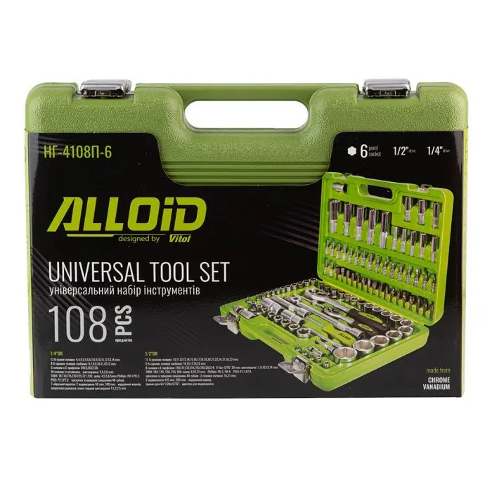 Набір інструментів Alloid 1/2", 1/4", 6-гран., 108шт. (НГ-4108П-6) зображення 2
