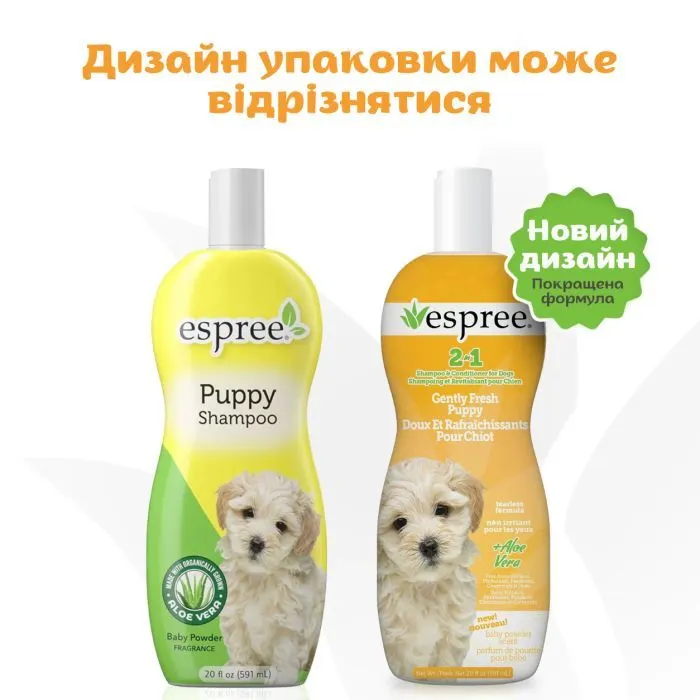 Шампунь для тварин Espree Gentle Fresh Puppy 2in1 591 мл (0748406003637) зображення 3
