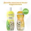 Шампунь для тварин Espree Gentle Fresh Puppy 2in1 591 мл (0748406003637) зображення 3