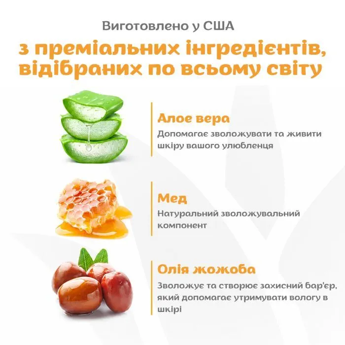 Шампунь для тварин Espree Gentle Fresh Puppy 2in1 591 мл (0748406003637) зображення 4