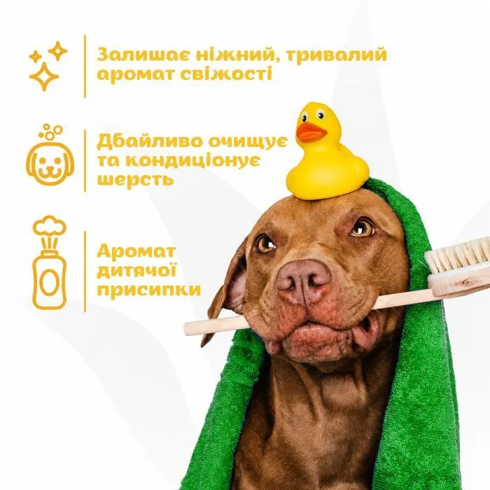 Шампунь для тварин Espree Gentle Fresh Puppy 2in1 591 мл (0748406003637) зображення 5