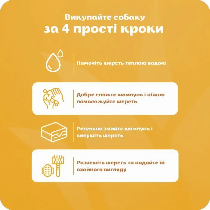Шампунь для тварин Espree Gentle Fresh Puppy 2in1 591 мл (0748406003637) зображення 7