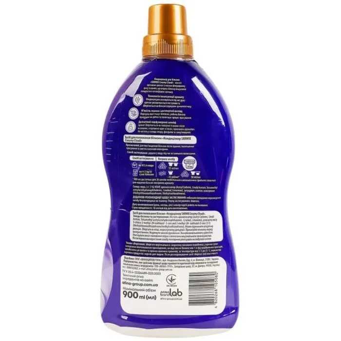 Кондиціонер для білизни Sarmix Creamy Cloud 900 мл (4820268105080) зображення 2